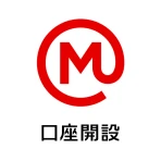 スマート口座開設 - 三菱UFJ銀行 icon
