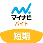 短期・単発バイトやアルバイトはマイナビバイト!即日・日払いも icon