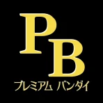 プレミアムバンダイ公式アプリ icon