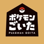 ポケモンごいた：遊び方 icon
