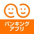 しんきんバンキングアプリ icon