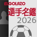 EGサッカー名鑑2026 icon