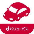 NAVITIMEドライブサポーター for dバリューパス icon