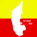 ಕರ್ನಾಟಕ ಕನ್ನಡ ಕ್ವಿಜ್ Quiz Game icon
