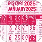 Odia calendar 2026 icon