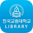한국교원대학교 도서관 icon