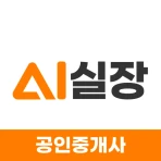 이실장 (공인중개사) icon