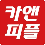 카앤피플 - 대한민국 카케어의 모든 것 icon