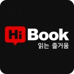 하이북 - 무협, 판타지 소설 도서어플 icon