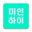 미인하이 - 피부, 성형, 쁘띠, 다이어트 가격비교 icon