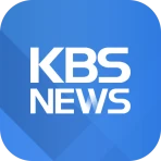 KBS 뉴스 icon