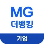 MG더뱅킹기업 icon
