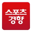 스포츠경향 - 스포츠, 연예 뉴스 icon