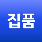집품 - 집에 대한 모든 정보 icon
