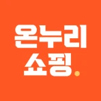 온누리쇼핑 icon
