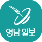 영남일보 icon