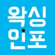 왁싱인포 - 왁싱 브라질리언 슈가링 커플 icon