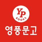 영풍문고 icon