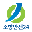 소방안전24 icon