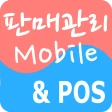 판매관리Mobile icon