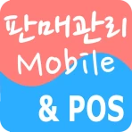 판매관리Mobile icon