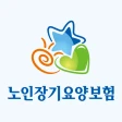 스마트장기요양 icon