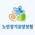 스마트장기요양 icon