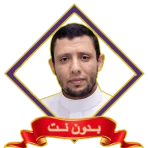 كتاب التجويد المصور فارس عنتر icon