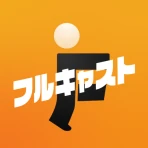 短期・単発バイトはフルキャスト|単発/日払いバイト・派遣 icon