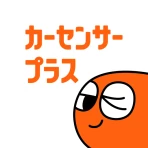 理想の中古車をご提案！カーセンサープラス icon