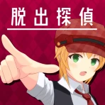 脱出探偵少女 - 脱出推理ノベル icon