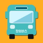 창원버스Go - 실시간 창원 시내버스 및 시간표 안내 icon
