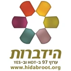 הידברות | Hidabroot icon