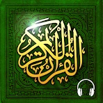 Coran Qaloun Mp3  قرآن قالون icon