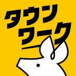 バイト探しはタウンワーク!バイト・アルバイト求人アプリ icon