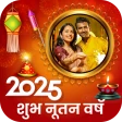न्यू ईयर फोटो फ्रेम 2025 icon