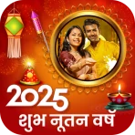 न्यू ईयर फोटो फ्रेम 2025 icon