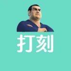 スマート大臣〈打刻〉 icon