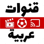 Arabic Live TV icon