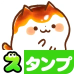 スタンプる・スタンプ基本アプリ icon
