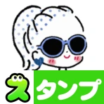 スタンプ・おしゃかわガーリー icon
