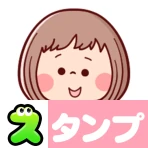 スタンプ・大人女子 icon