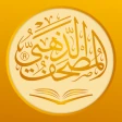 المصحف الذهبي icon