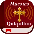 Macaafa Qulqulluu: Audio+Video icon