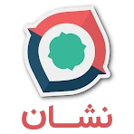 نشان | نقشه و مسیریاب Neshan icon