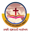 Kachhi Gujarati Bible icon