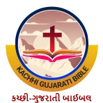Kachhi Gujarati Bible icon