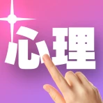 1ピック心理テスト icon