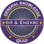 KBC Quiz in Hindi & English icon