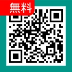 QRコードリーダー・バーコードスキャナー icon